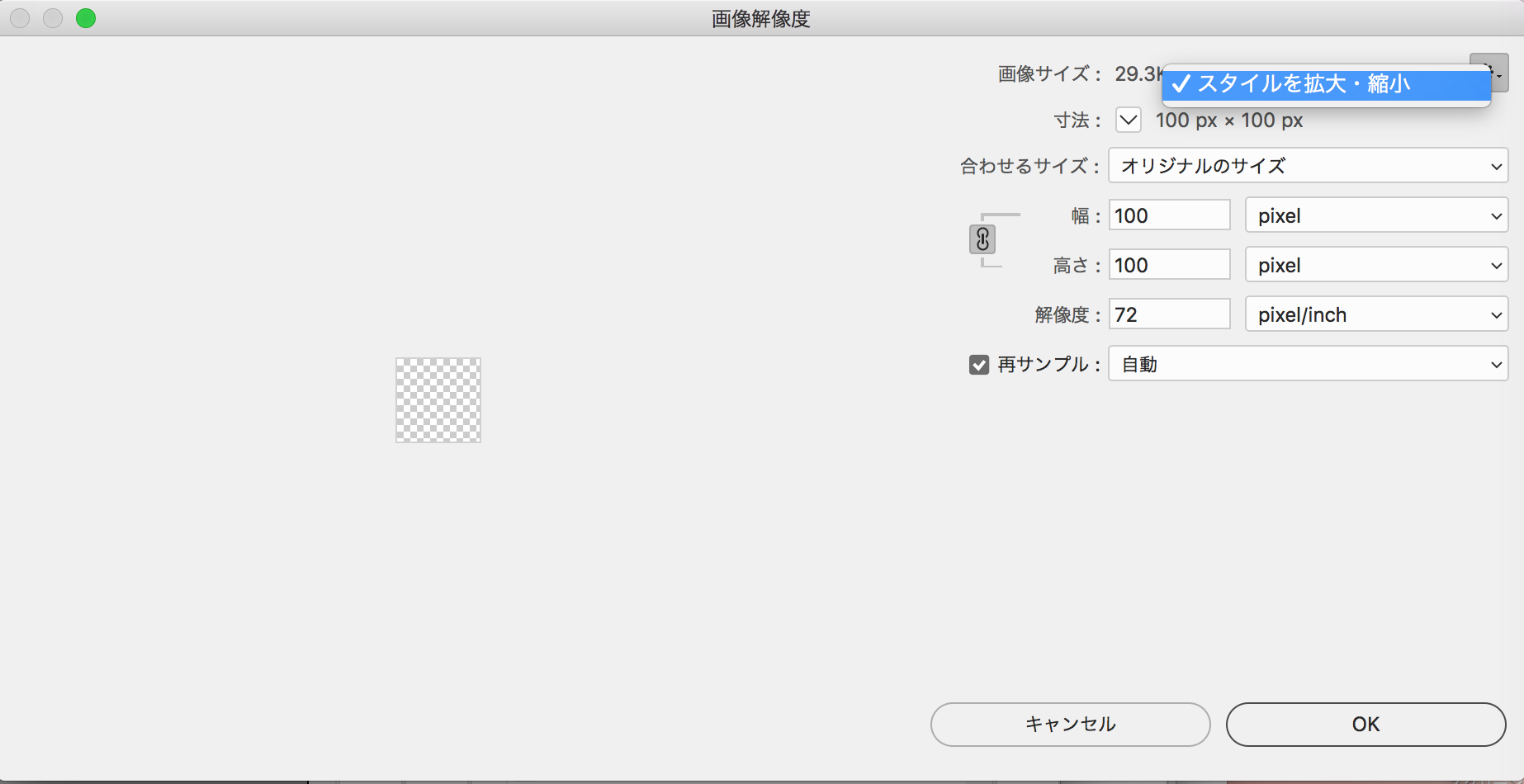 Javascriptで画像をリサイズ 拡大 縮小 する It二刀流